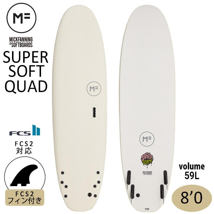2022年モデル ミックファニング ソフトボード SUPER SOFT QUAD 8'0 スーパーソフトクアッド サーフボード MICK FANNING MF soft boards シリーズ 日本正規品