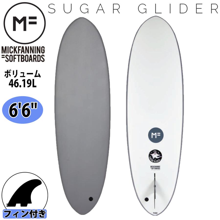 ミックファニング ソフトボード サーフボード SUGAR GLIDER 6'6