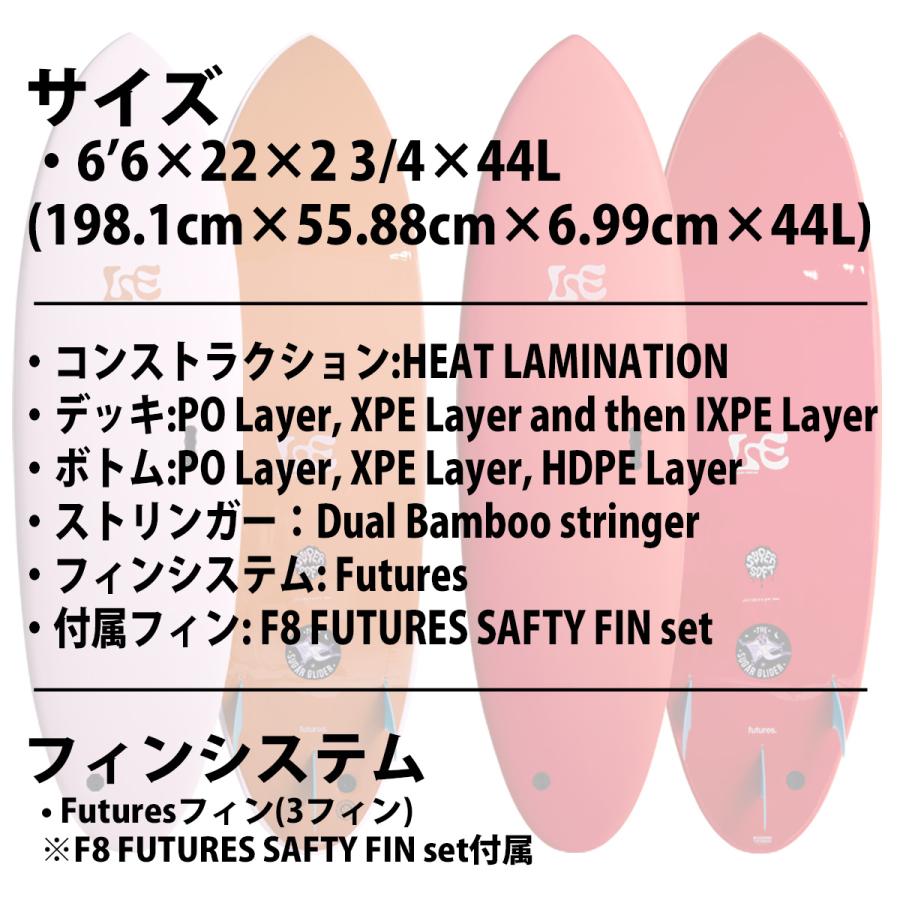 25 ミックファニングソフトボード MFxLAURA ENEVER SUGAR GLIDER