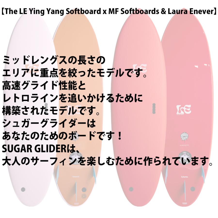 26ミックファニングソフトボード MFxLAURA ENEVER シュガーグライダー