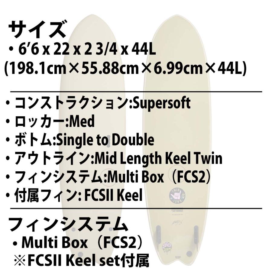 25 ミックファニングソフトボード TWIN TOWN SUPERSOFT ツイン