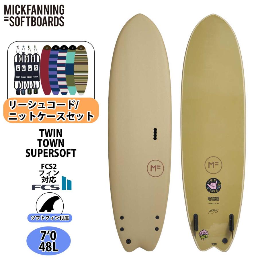 ミックファニング ソフトボード TWIN TOWN 7'0 ツインタウン