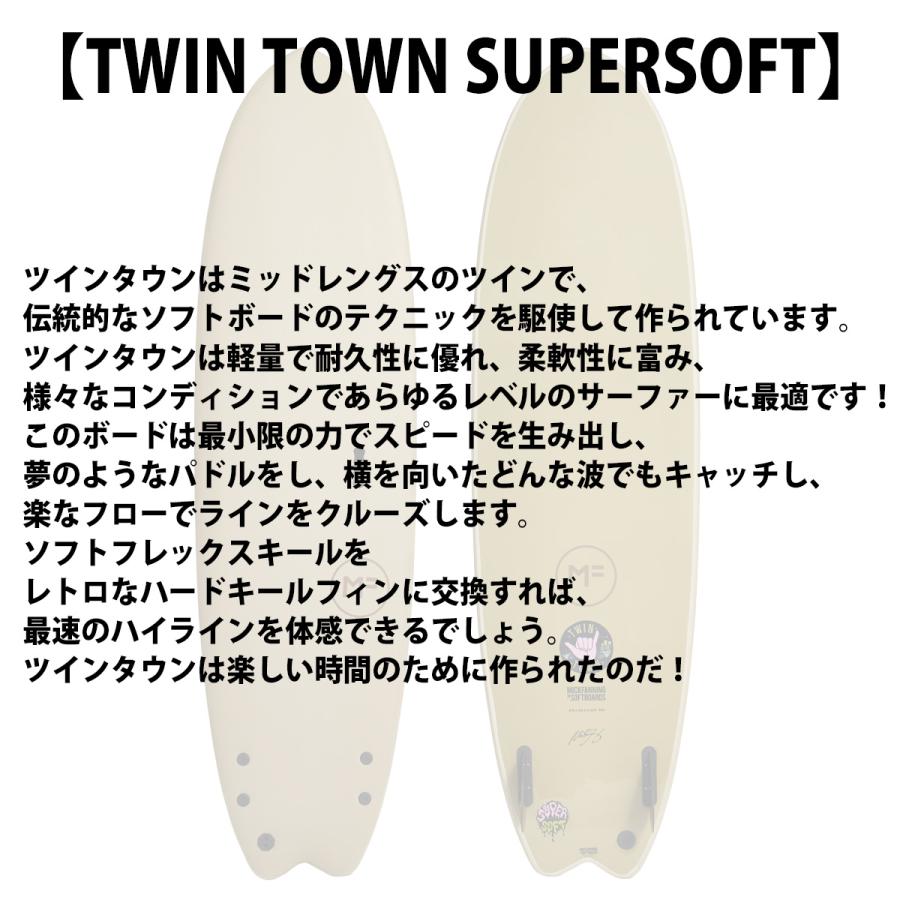 25 ミックファニングソフトボード TWIN TOWN SUPERSOFT ツインタウン