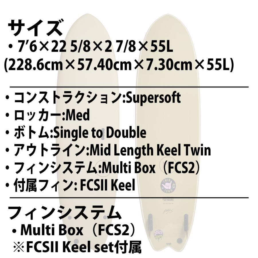 25 ミックファニングソフトボード リーシュコード/ニットケースセット