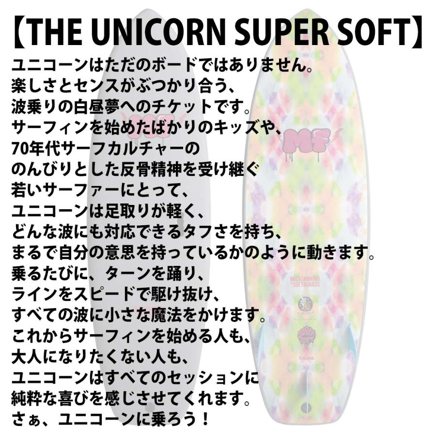 25 ミックファニングソフトボード UNICORN SUPERSOFT ユニコーン