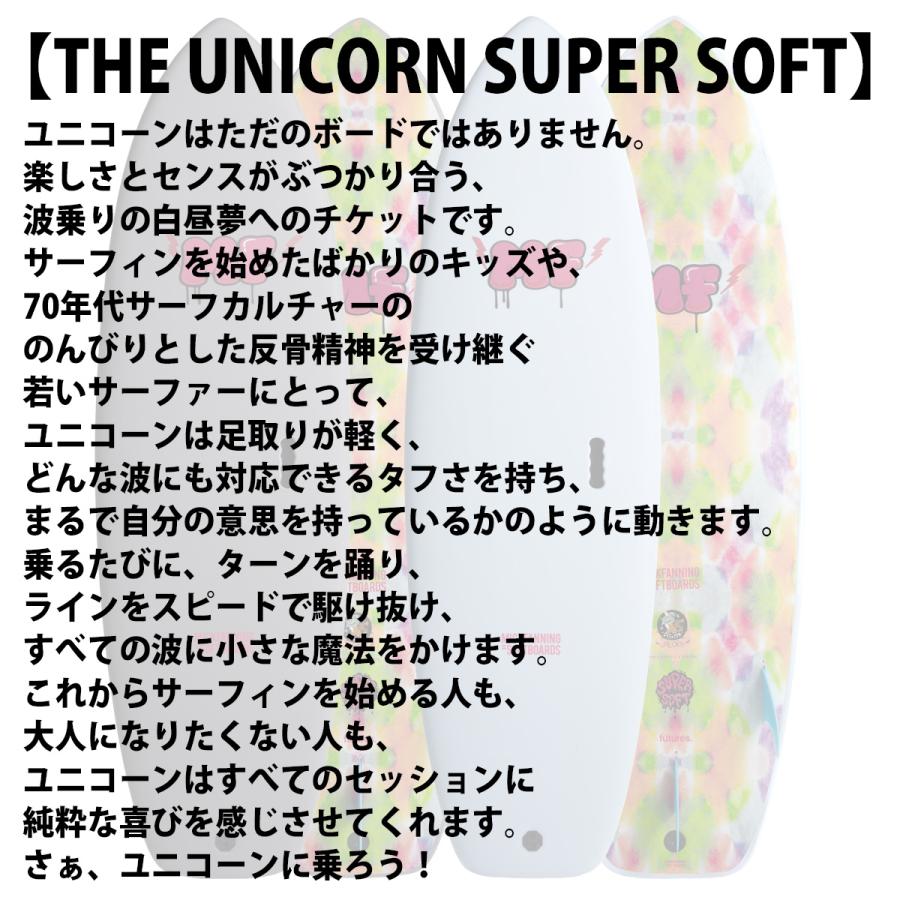 26 ミックファニングソフトボード UNICORN SUPERSOFT ユニコーン