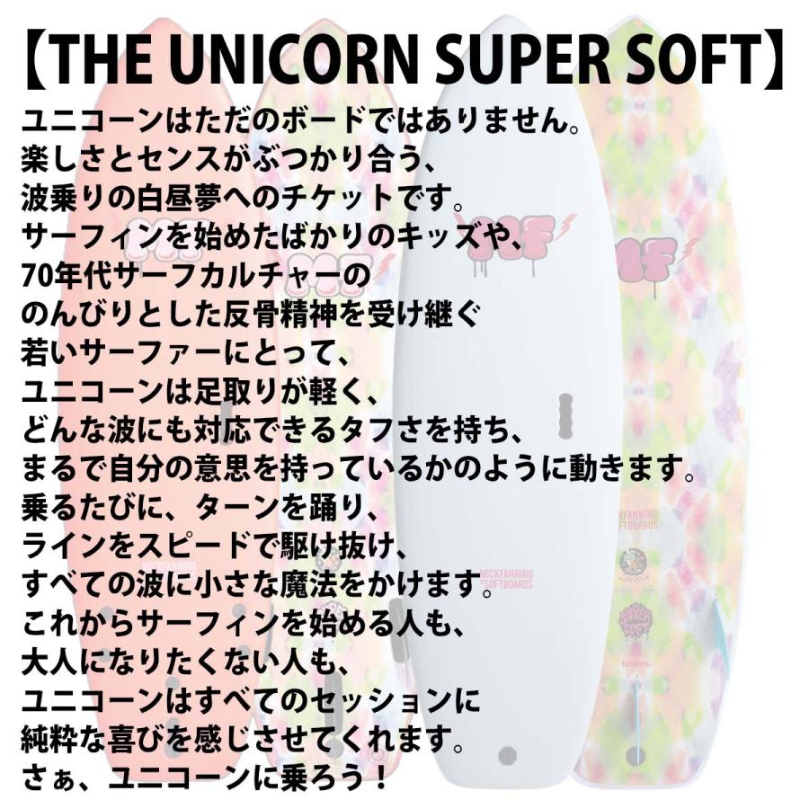 26 ミックファニングソフトボード UNICORN SUPERSOFT ユニコーン