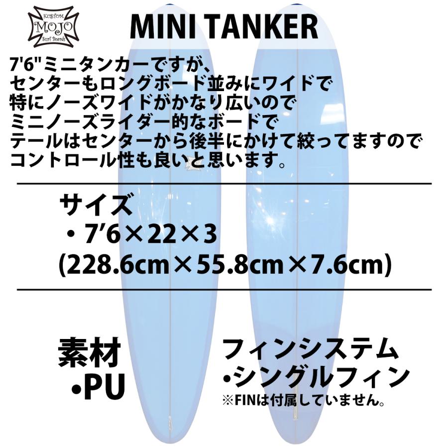 MOJO モジョ MINI TANKER 7'6 PU ミニタンカー サーフボード 日本正規