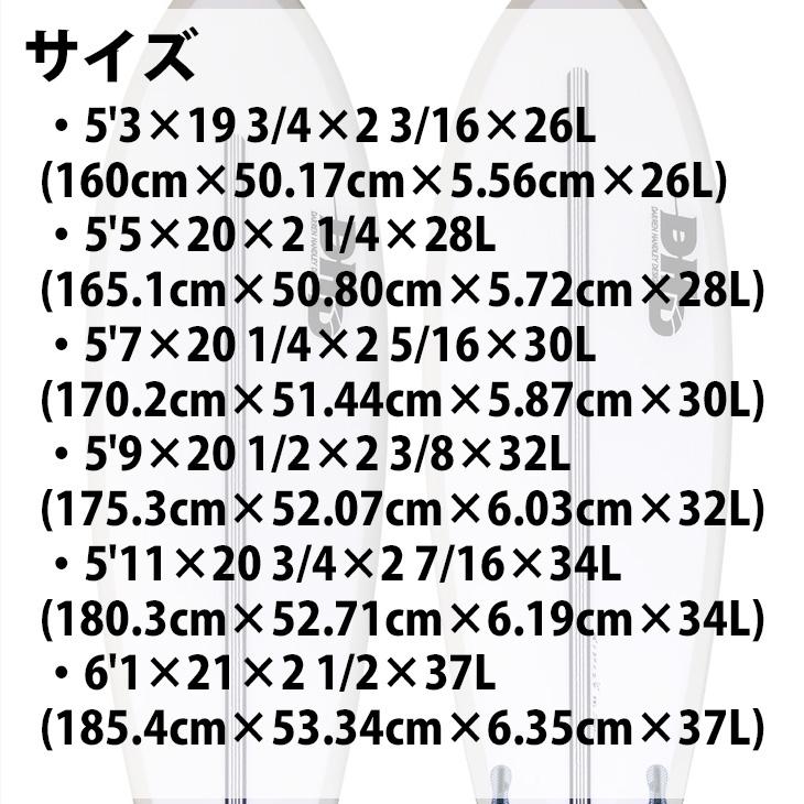 DHD MINI TWIN ミニツイン EPS FCS2 サーフボード 日本正規品