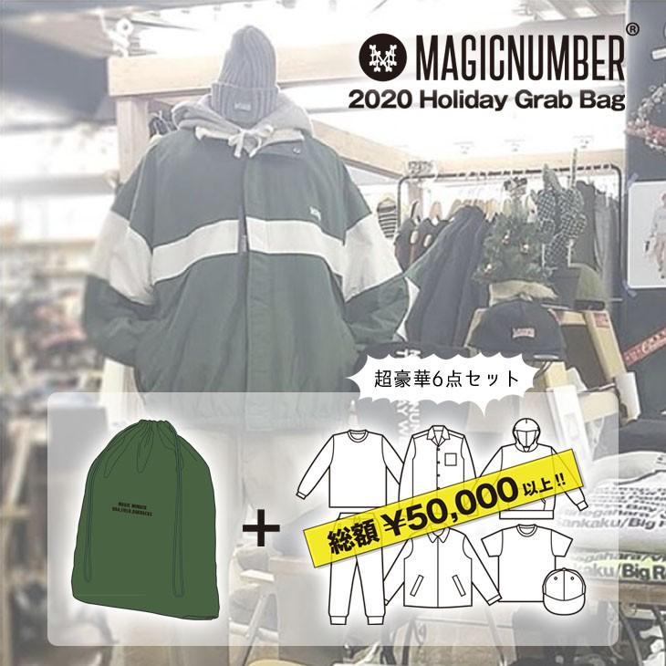 20 Magic Number マジックナンバー 2020年 Holiday Grab Bag 福袋 数量限定 6点セット オリジナルバッグ付き メンズ 日本正規品 Mn Happy オーシャン スポーツ 通販 Yahoo ショッピング