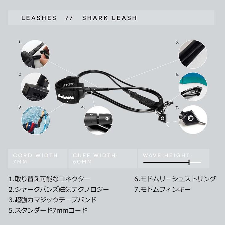 シャークバンズ✖︎MODOM サメ避け　リーシュコード シャークバンズ✖︎MODOM サメ避けリーシュコード