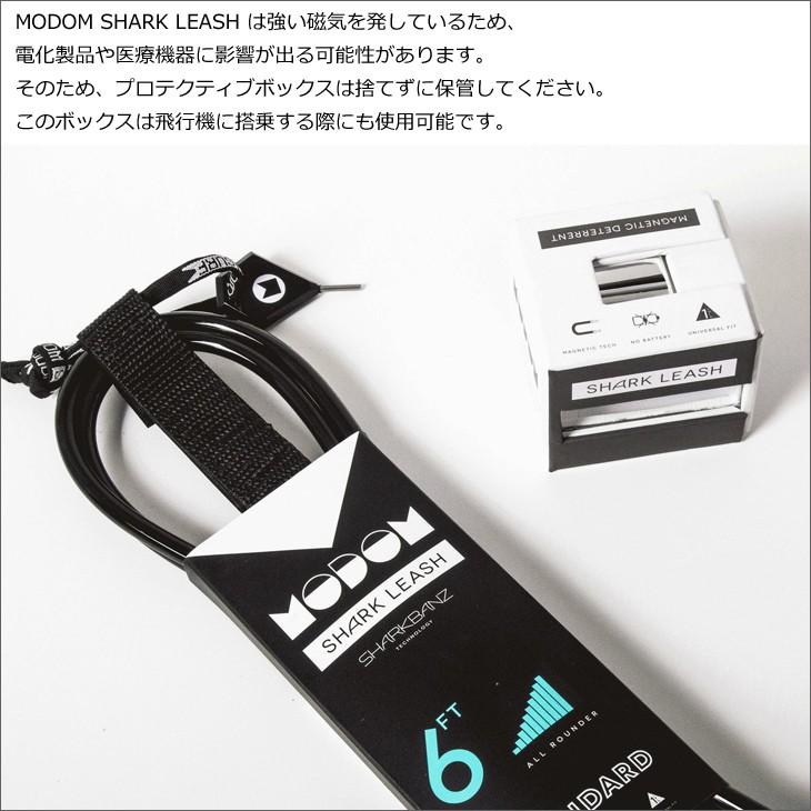 MODOM SHARK LEASH 6フィート スタンダード MODOM SHARK LEASH 6フィート スタンダード MODOM モドム 6FT
