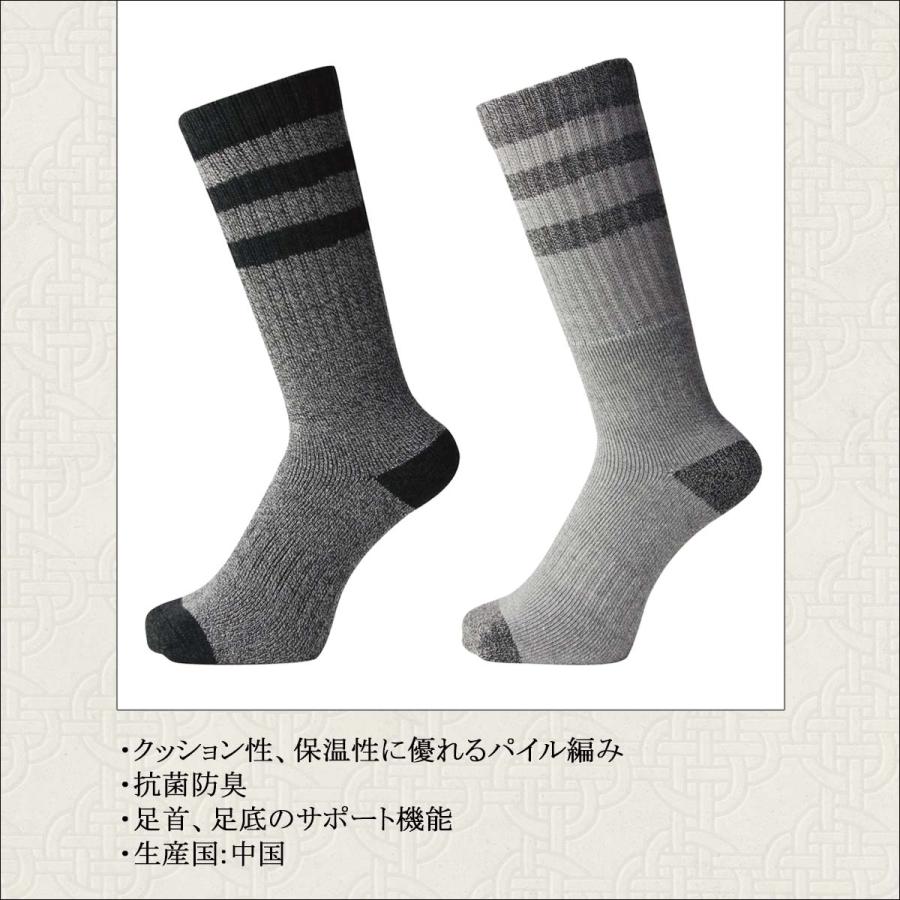 north peak（ノースピーク） 23/24 スノー ソックス 2足組SOCKS 靴下