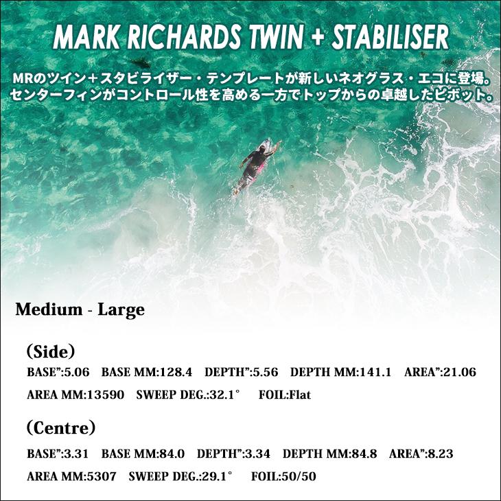 FCS 25 FCS2 フィン MR TWIN + STABILISER NG 2+1 マーク FCS 25 FCS2 フィン MR TWIN + STABILISER NG 2+1 マーク