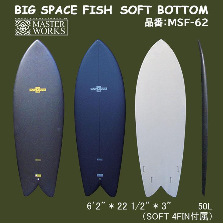 WATER RAMPAGE ウォーターランページ BIG SPACE FISH ビッグ WATER RAMPAGE ウォーターランページ BIG SPACE FISH ビッグ
