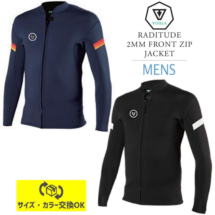 新版 21年5月下旬出荷 予約 21 Vissla ヴィスラ ビスラ 長袖タッパー ウェットスーツ ウエット フロントジップ 春夏 メンズ 21年 Raditude 2mm Mw02urfz 正規品 日本最大級 Www Muslimaidusa Org