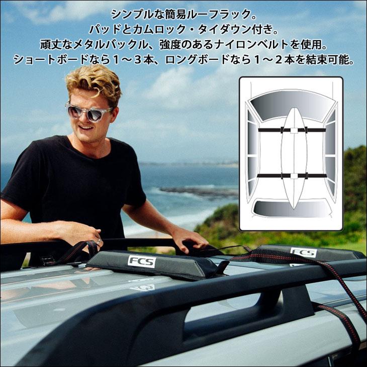 FCS製サーボードキャリア　新品 FCS エフシーエス AUTO ACCESSORIES CAM LOCK SOFT RACKS SINGLE