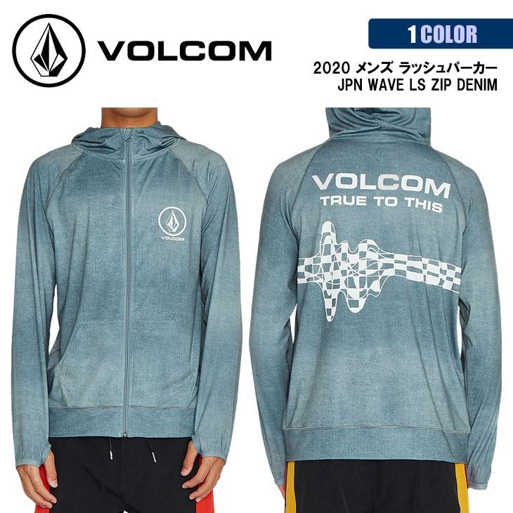 20 VOLCOM ボルコム ラッシュパーカー JPN WAVE LS ZIP DENIM デニム ラッシュガード パーカー UVカット