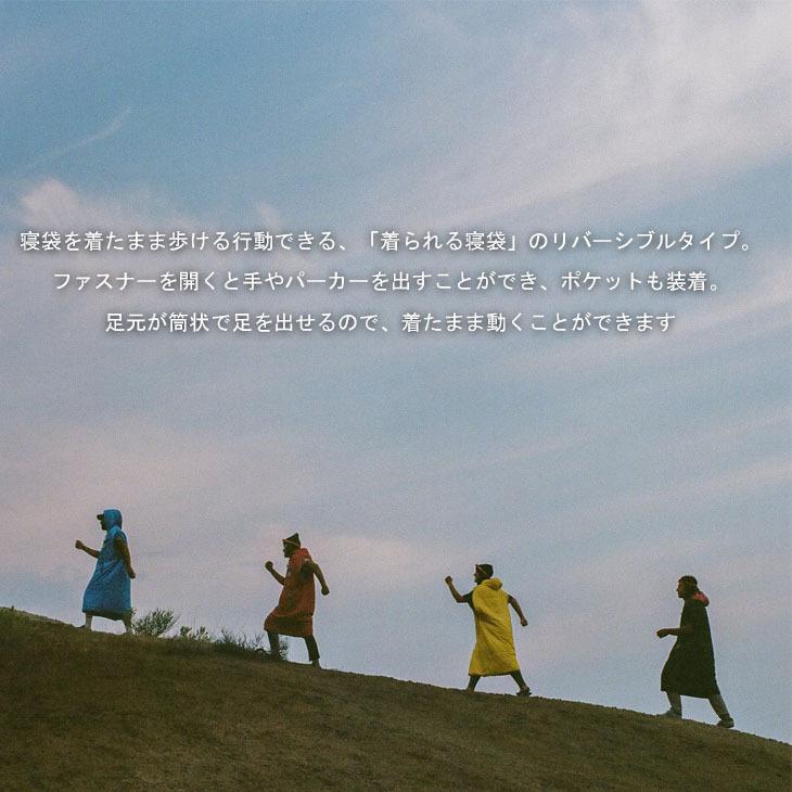 寝袋 シュラフ キャンプ キャンプ用品 アウトドア POLeR ポーラー POLER NAPSACKS ナップサック 着る寝袋 着たまま歩ける スノーボード サーフィン 日本正規品 | POLeR | 01