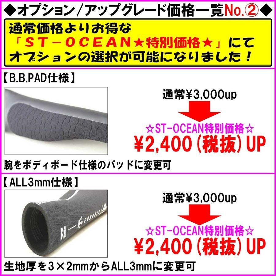 BILLABONG（ビラボン） 19 BILLABONG フルスーツ ウェットスーツ