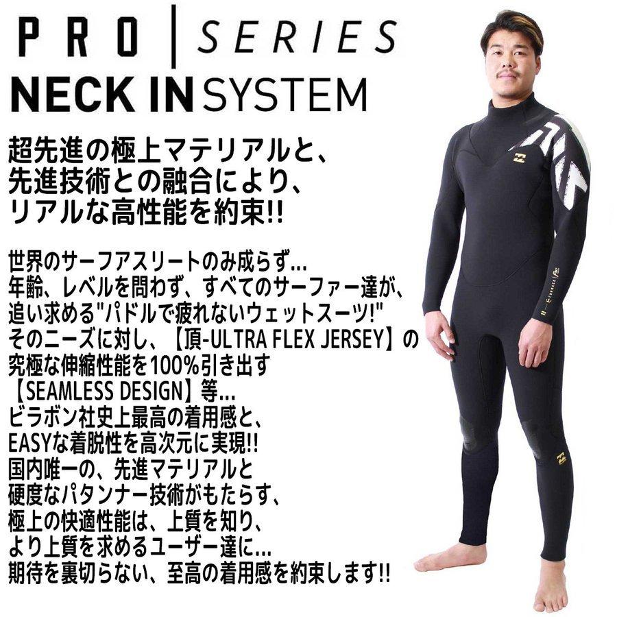 注文割引 オーシャン スポーツ19 BILLABONG ビラボン フルスーツ