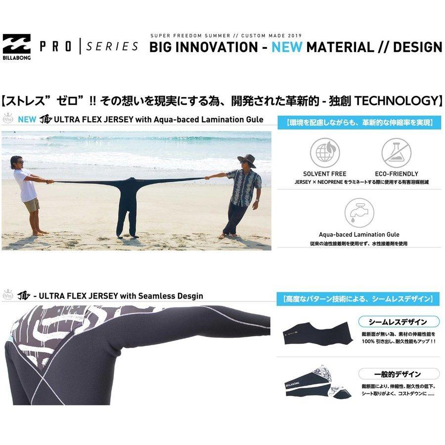 BILLABONG（ビラボン） 19 BILLABONG フルスーツ ウェットスーツ
