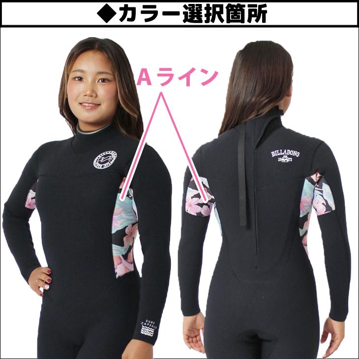 BILLABONG（ビラボン） 26 SS BILLABONG ニューバックジッパー