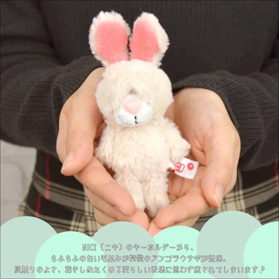 NICI ニキ キーリング BEAN BAGS 10cm キーホルダー ビーンバッグ