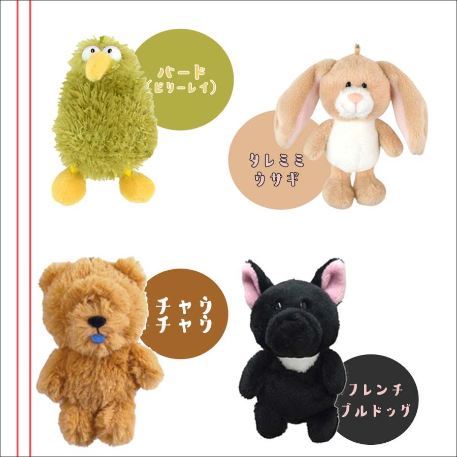 NICI ニキ キーリング BEAN BAGS 10cm キーホルダー ビーンバッグ