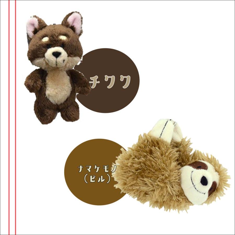 NICI ニキ キーリング BEAN BAGS 10cm キーホルダー ビーンバッグ