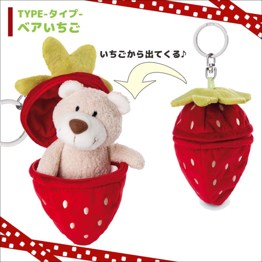 NICI ニキ 雑貨 キーホルダー ビーンバッグスBBクラッシックベア ベア