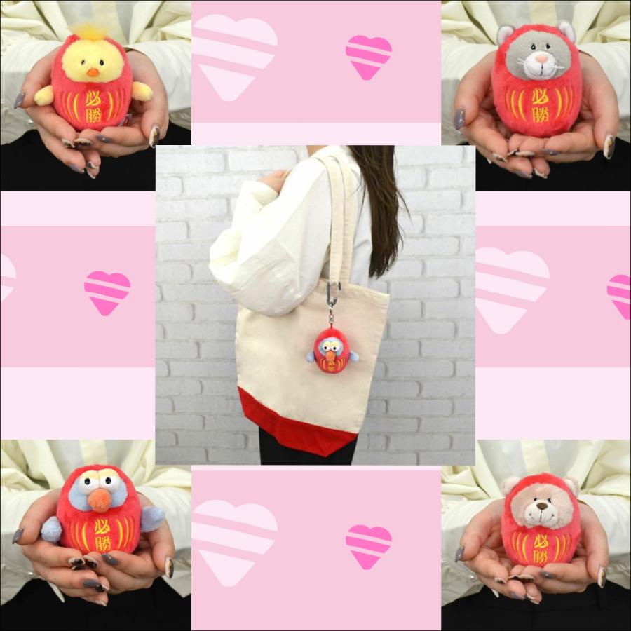 NICI ニキ キーリング BEAN BAG 10cm キーホルダー ビーンバッグ