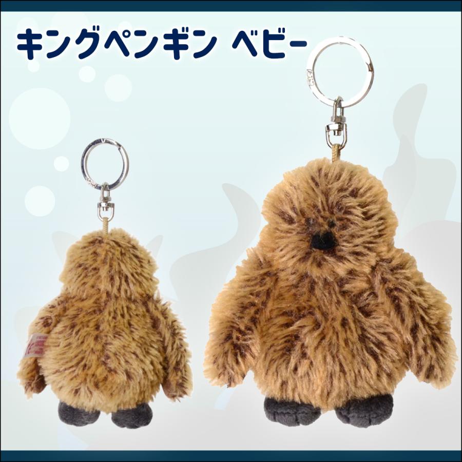 NICI ニキ ぬいぐるみ キーリング 10cm オーシャンフレンズ ベビー