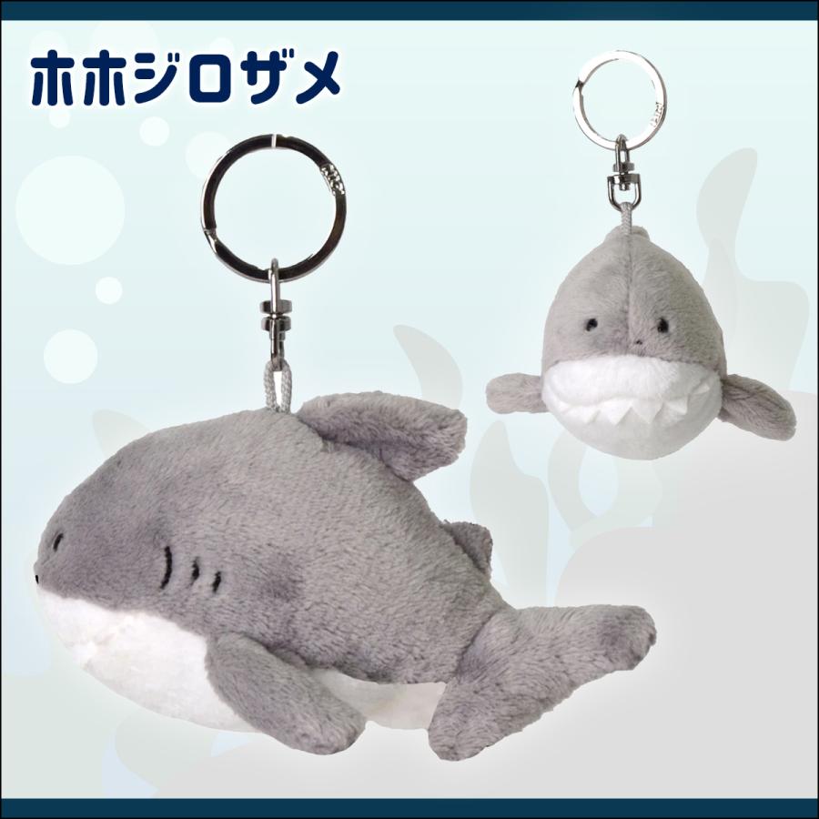 NICI ニキ ぬいぐるみ キーリング 10cm オーシャンフレンズ ベビー