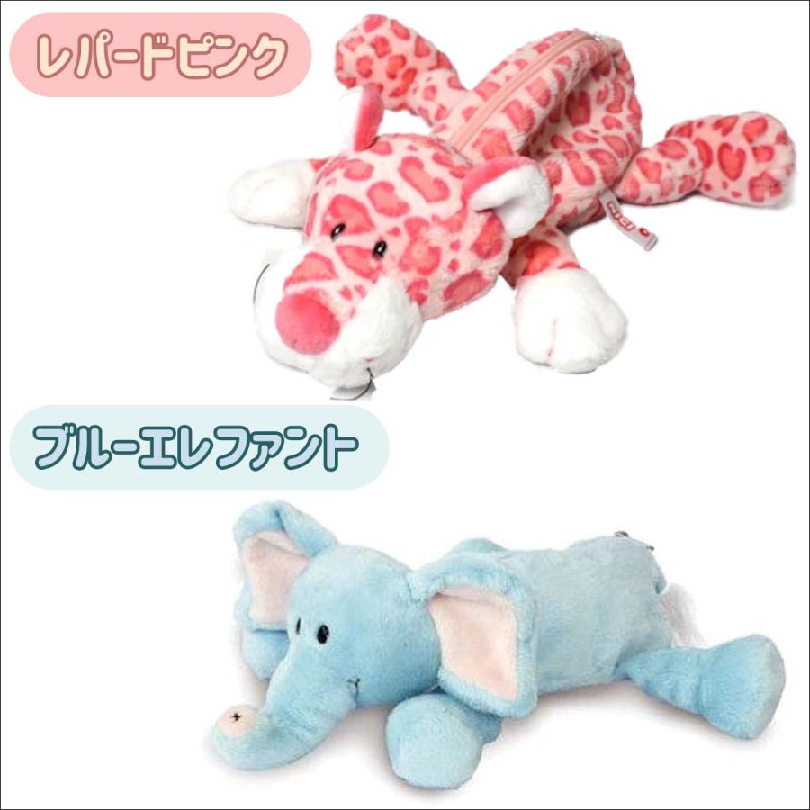 NICI ニキ フィギュアペンポーチ Figurine Pouch ペンケース 筆箱 ふで
