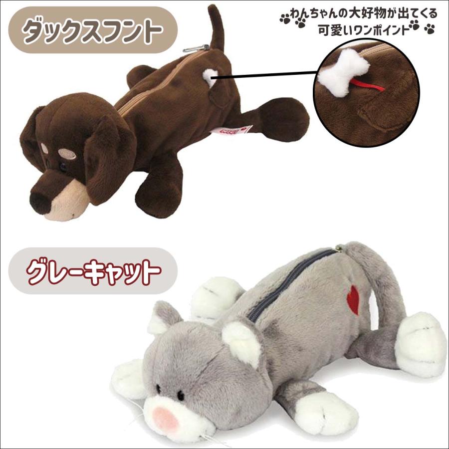 NICI ニキ フィギュアペンポーチ Figurine Pouch ペンケース 筆箱 ふで
