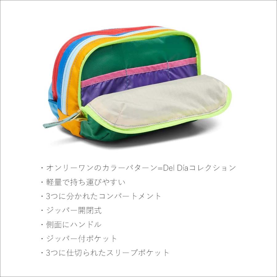Cotopaxi コトパクシ ポーチ Nido Accessory Bag Del Da アクセサリー