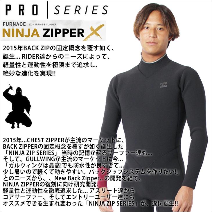BILLABONG（ビラボン） 26 SS BILLABONG シーガル ウェットカスタム