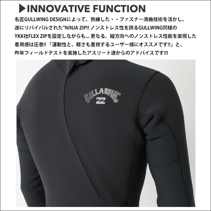 BILLABONG（ビラボン） 26 SS BILLABONG シーガル ウェットカスタム