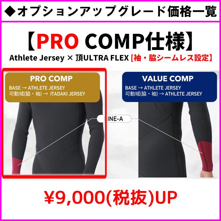 BILLABONG（ビラボン） 26 SS BILLABONG シーガル ウェットカスタム
