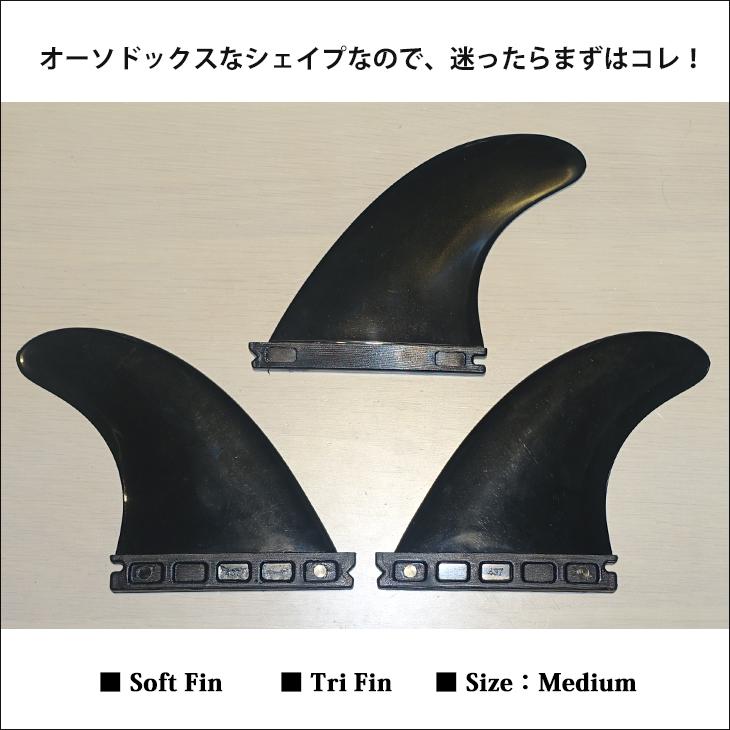 WCT フューチャーフィン futures トライフィン M サーフィン Futures. フューチャー フィン ソフトフィン トライフィン ラバー