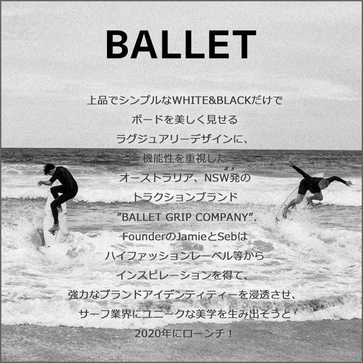 24 BALLET バレット デッキパッド NOAH COLLINS ノア コリンズ