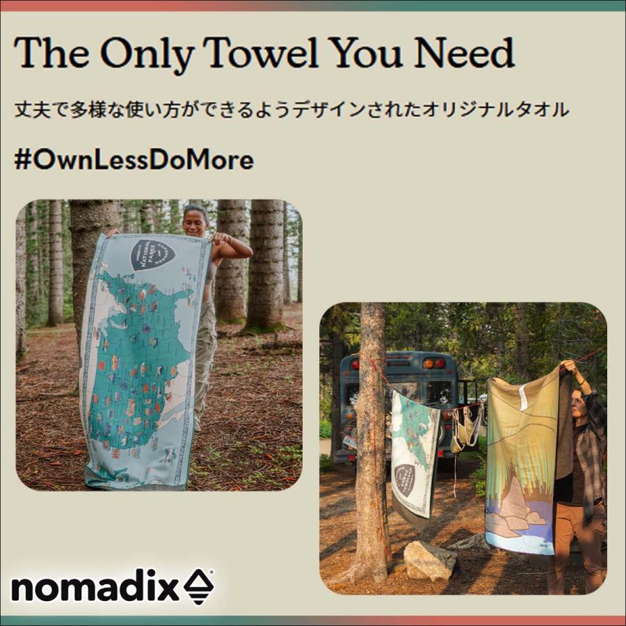 【新品】【2点セット】NOMADIX　ノマディックス バスタオル　ヨガ　ペット 楽天市場】[スーパーSALE！500円クーポン配布中]ノマディックス