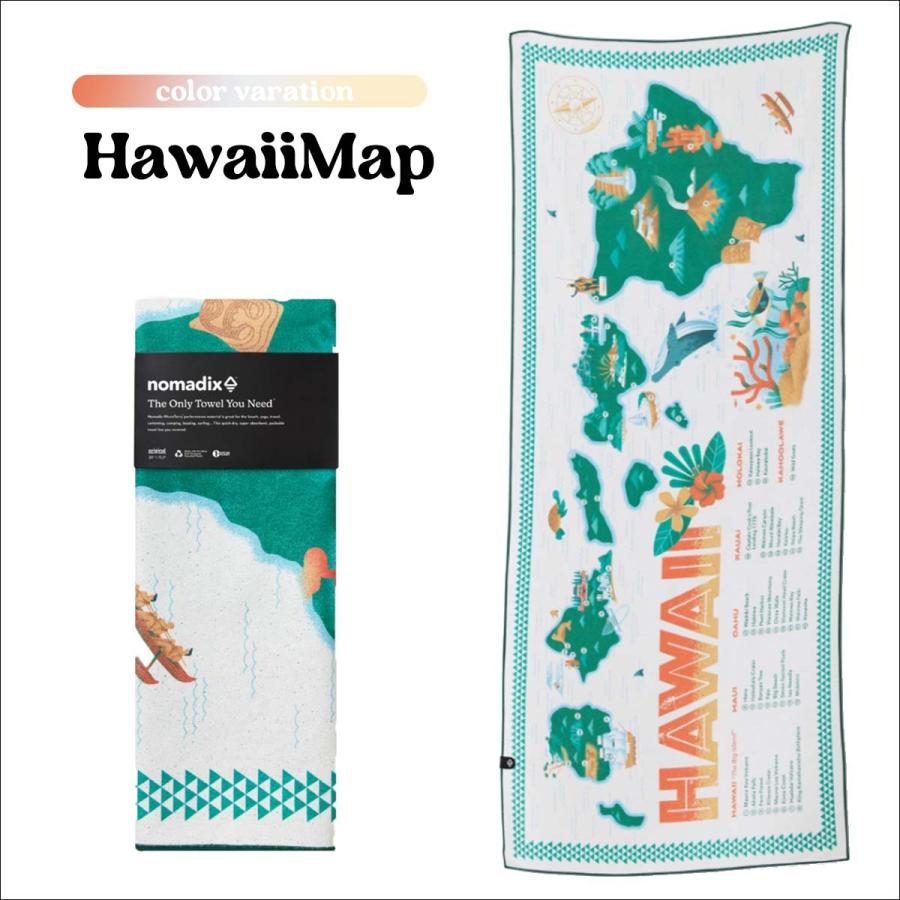 【新品】【2点セット】NOMADIX　ノマディックス バスタオル　ヨガ　ペット 楽天市場】[スーパーSALE！500円クーポン配布中]ノマディックス