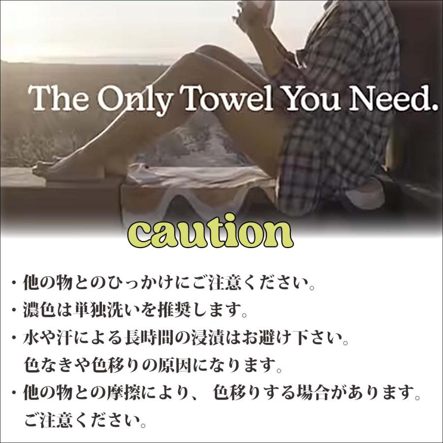 ROXY（ロキシー） NOMADIX ノマディックス 大判バスタオル 速乾 吸水