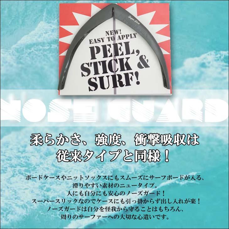 さ*う様 Schaper Hawaii SURF BOARD 9'2ft ロング SURF CO HAWAII サーフコ ハワイ LONG BOARD NOSE GURAD SUPER SLICK