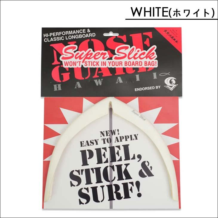 SURF CO HAWAII サーフコ ハワイ LONG BOARD NOSE GURAD SUPER SLICK