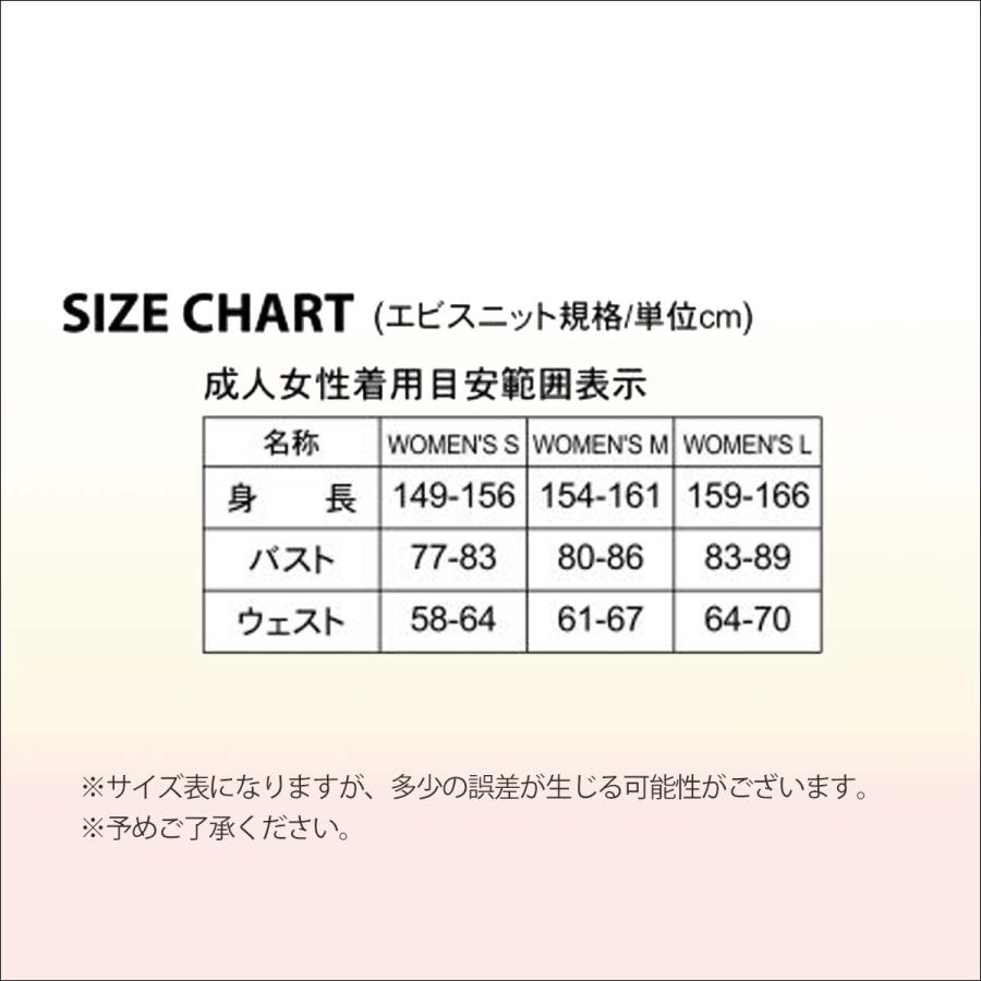 eb's（エビス） 24/25 north peak ノースピーク プロテクター WOMENS