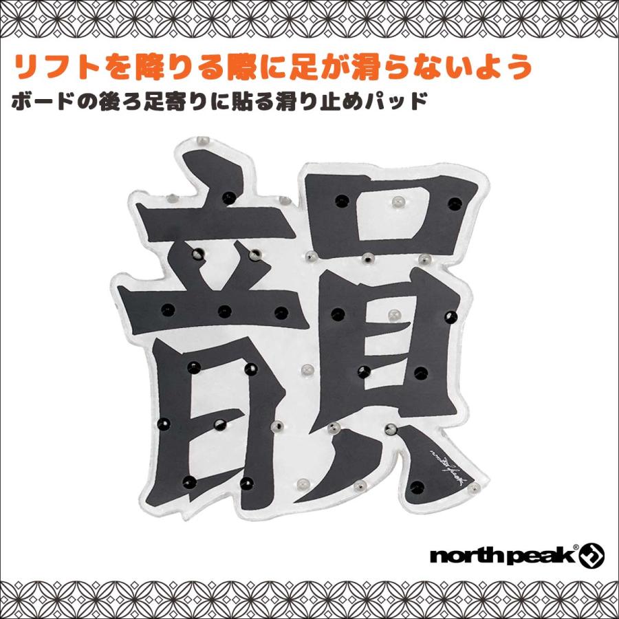 north peak（ノースピーク） 26/27 north peak デッキパッド 韻 滑り