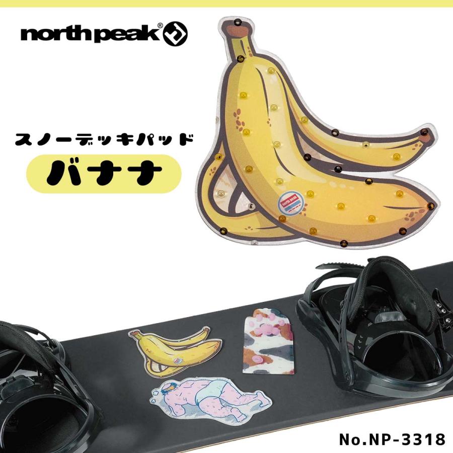north peak（ノースピーク） 26/27 north peak デッキパッド 滑り止め